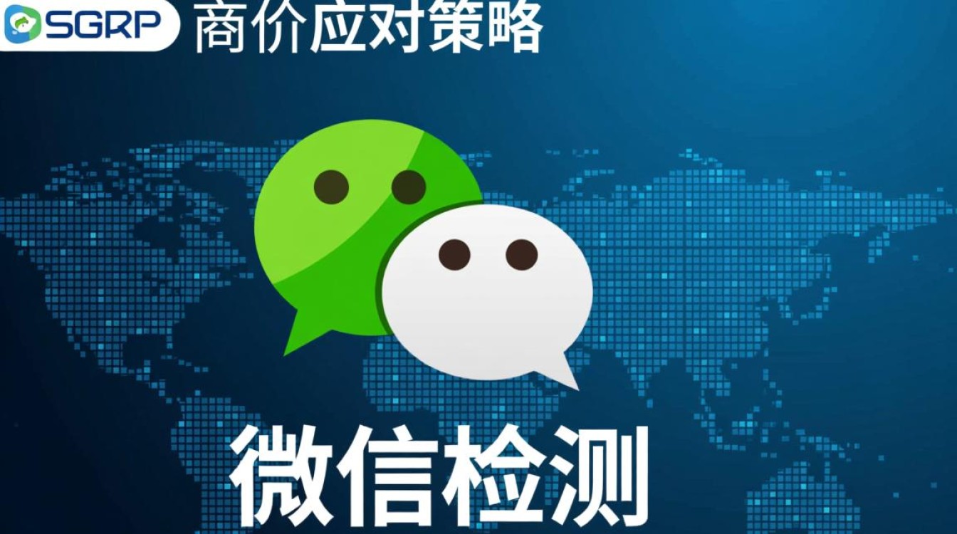 域名过微信检测不通过怎么办？如何解决微信拦截域名问题？-好主机测评网