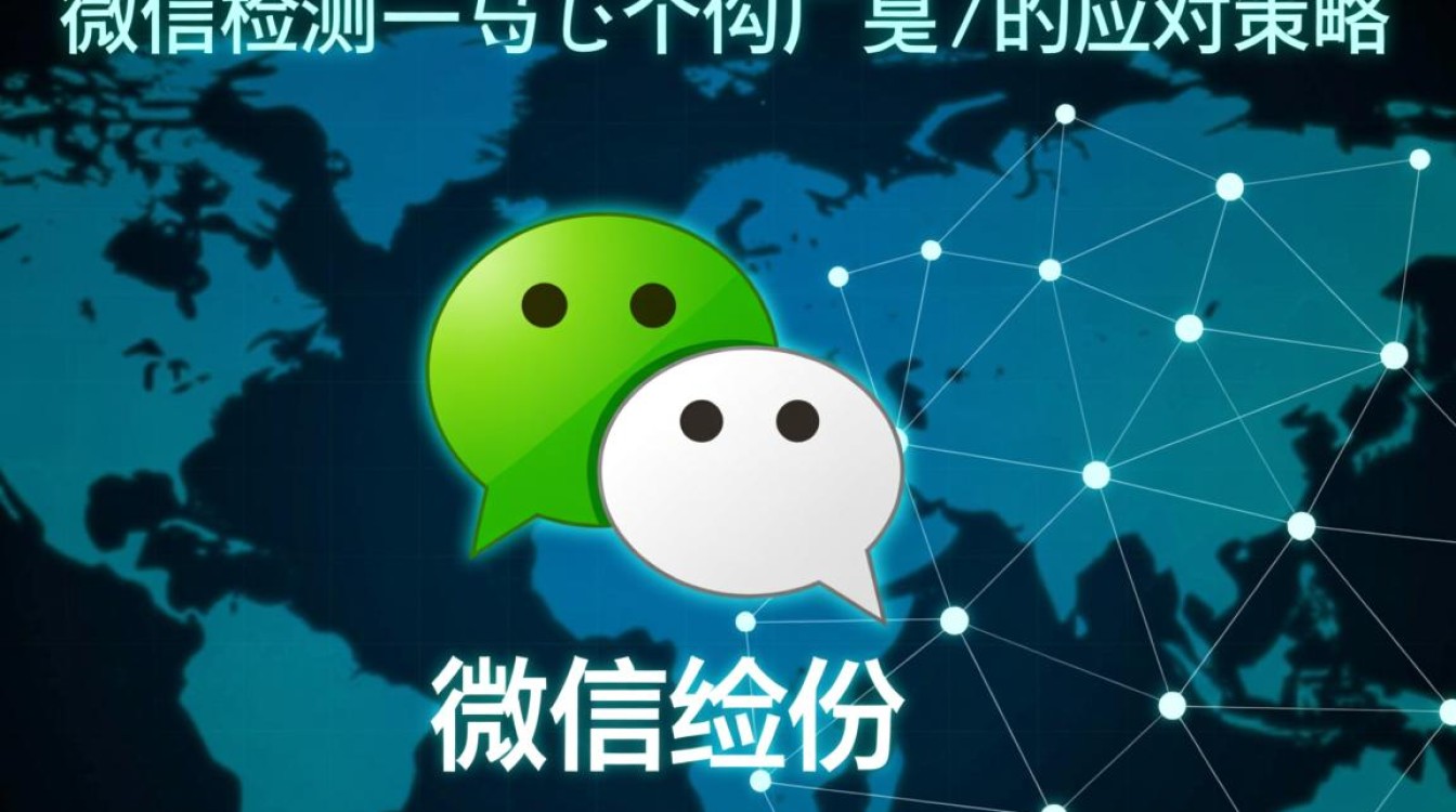 域名过微信检测不通过怎么办?如何解决微信拦截域名问题? 域名过微信检测不通过怎么办?如何解决微信拦截域名问题?