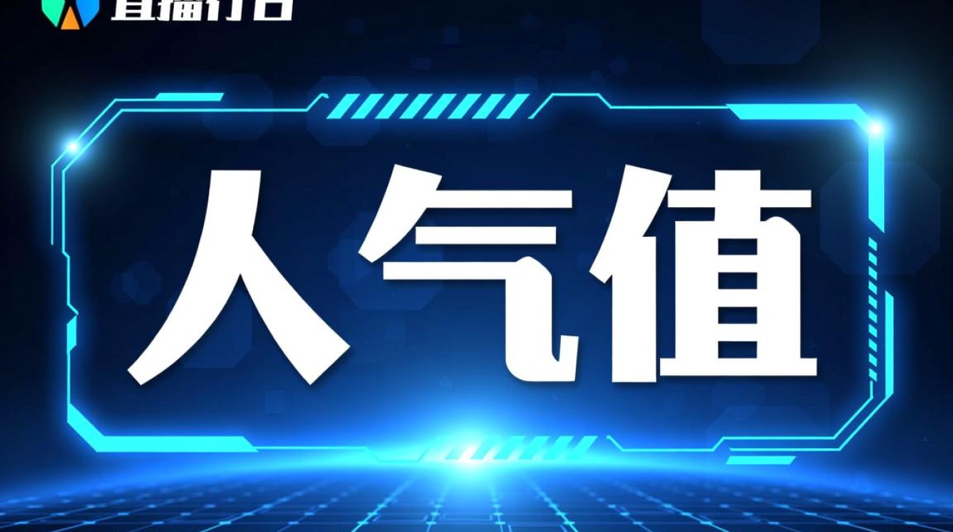 服务器刷直播人气靠谱吗？会被封号吗？怎么操作？