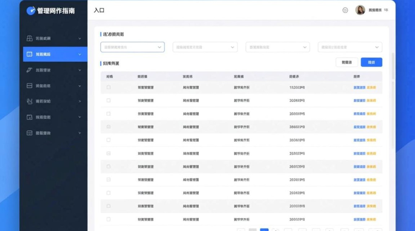 如何进入域名管理界面？新手必看步骤详解