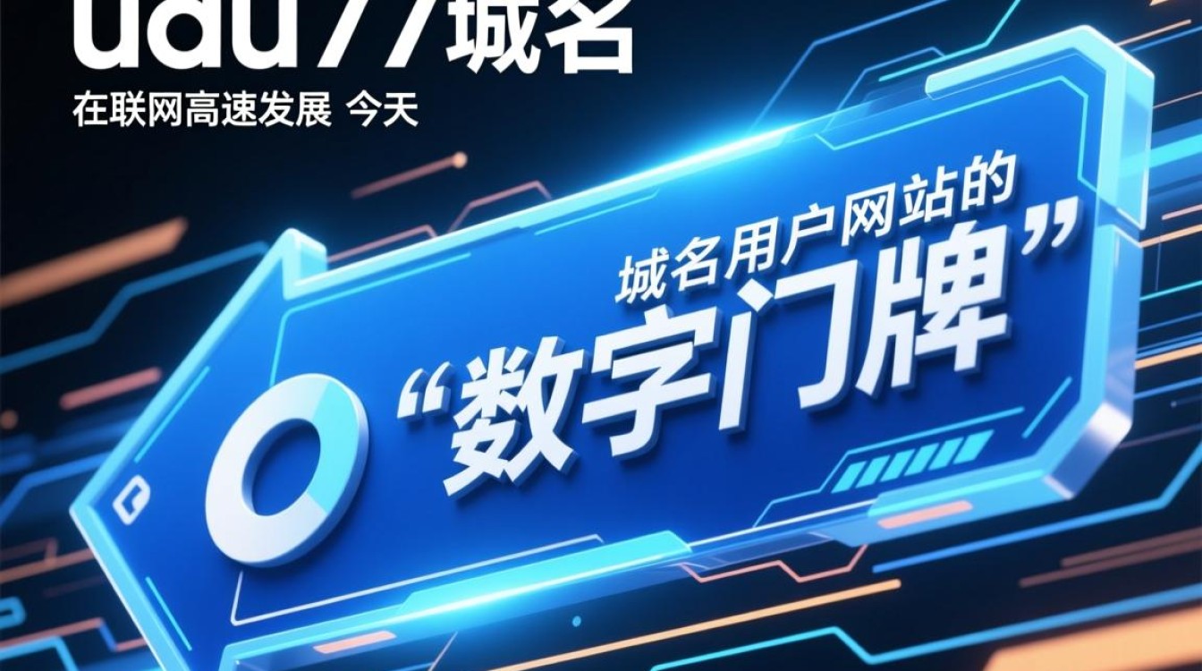 auau77新域名是什么？怎么找到和使用？-好主机测评网