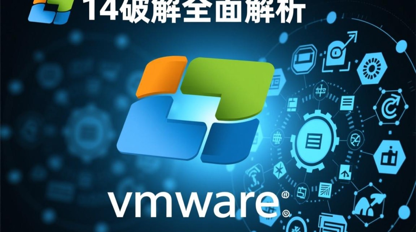 虚拟机14破解教程，Mac版VMware 14序列号永久激活方法？