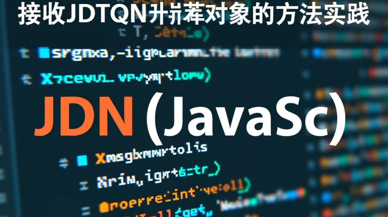 Java如何接收前端传来的JSON数组对象? Java如何接收前端传来的JSON数组对象?