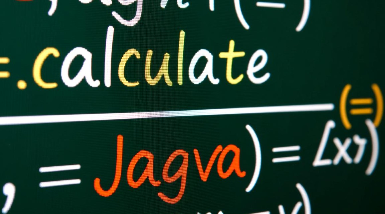 Java中calculate方法具体怎么用？参数和返回值怎么处理？