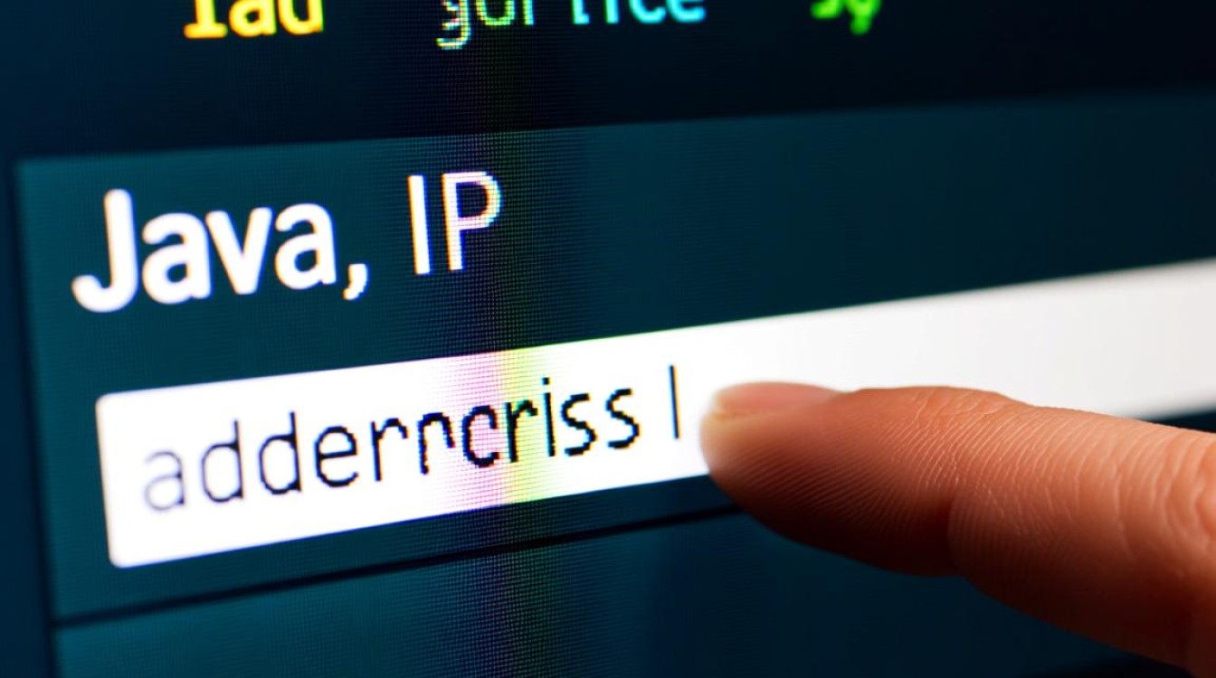 java怎么获取服务器ip