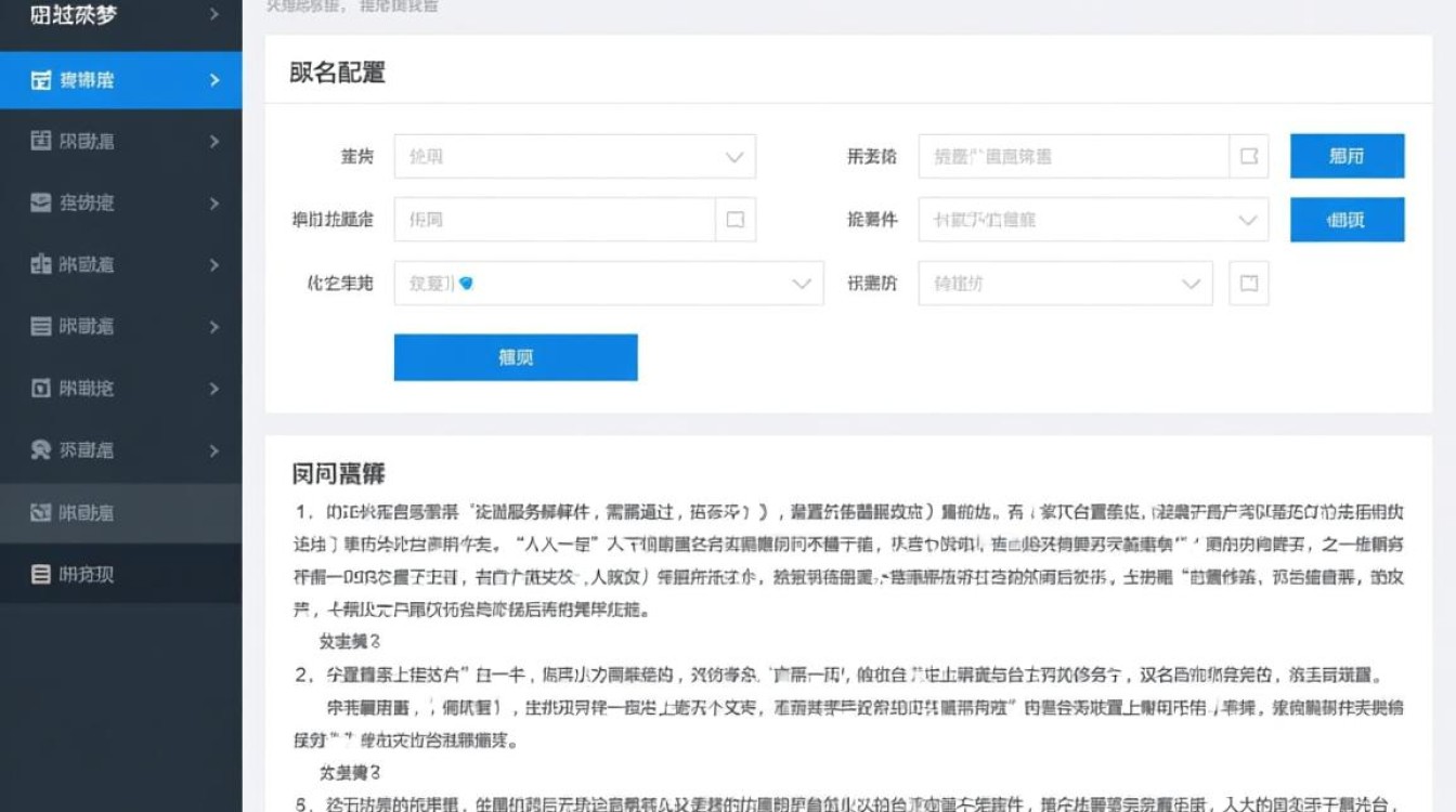 织梦绑定域名教程，新手如何一步步绑定自定义域名？