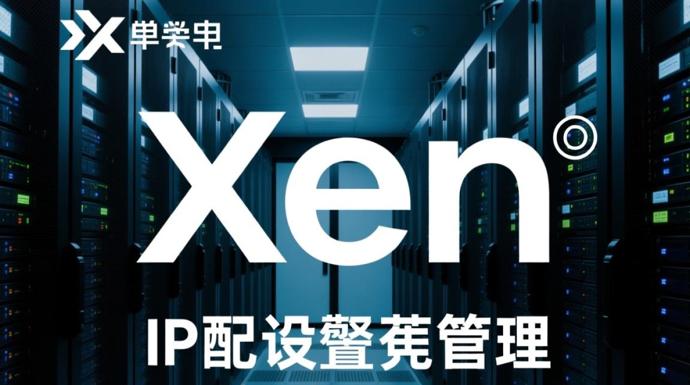 xen虚拟机ip配置失败怎么办? xen虚拟机ip配置失败怎么办?