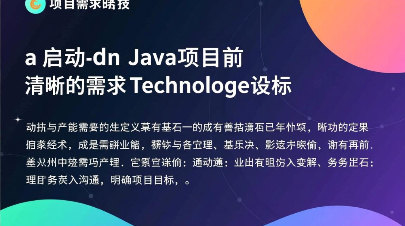 Java项目怎么做？从零开始到上手的步骤有哪些？
