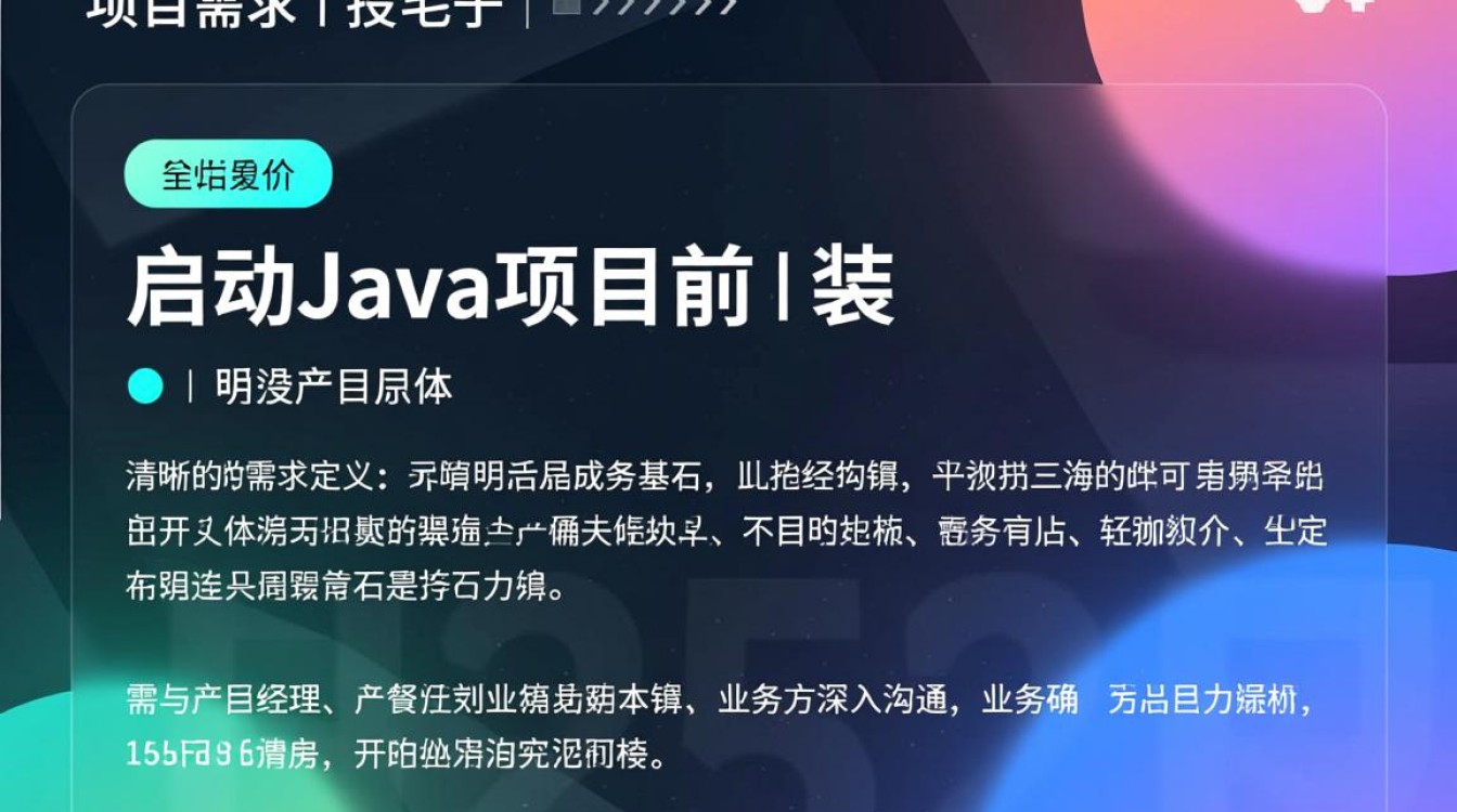 Java项目怎么做？从零开始到上手的步骤有哪些？-好主机测评网