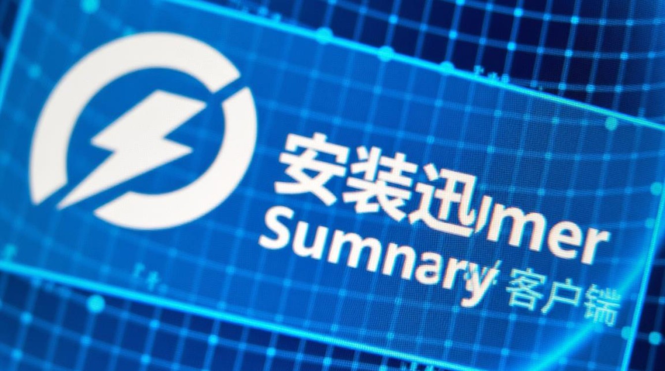 Linux下迅雷怎么安装？最新教程步骤详解-好主机测评网