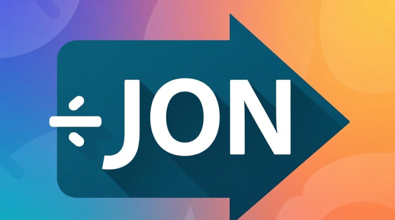 Java中JSON具体该怎么用？解析与生成代码示例详解