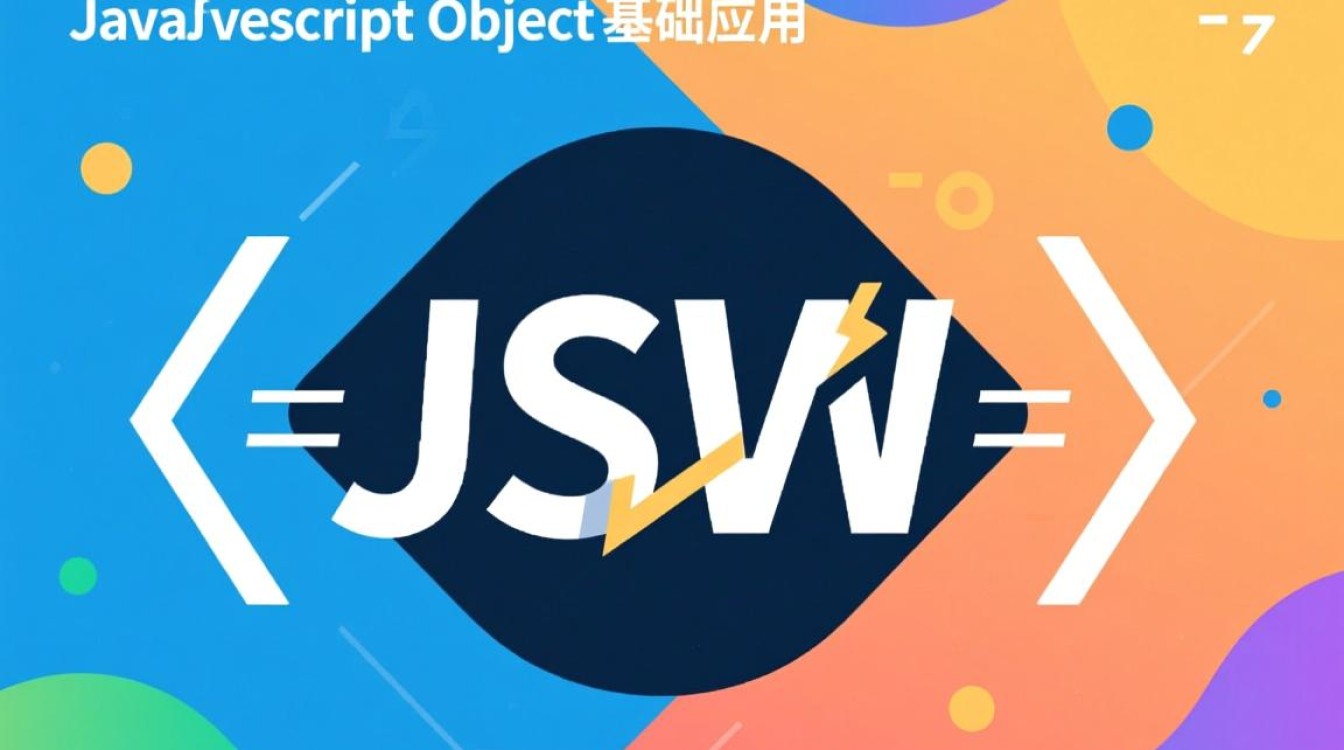 Java中JSON具体该怎么用？解析与生成代码示例详解-好主机测评网