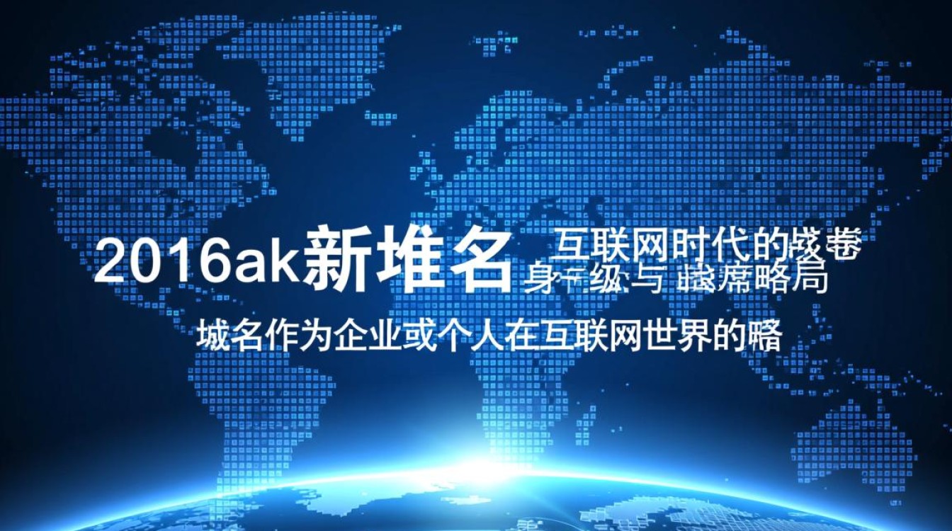 2016ak新域名是什么？为什么需要更换新域名？-好主机测评网