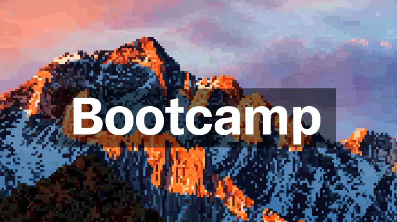 Bootcamp虚拟机性能优化有哪些实用技巧？-好主机测评网