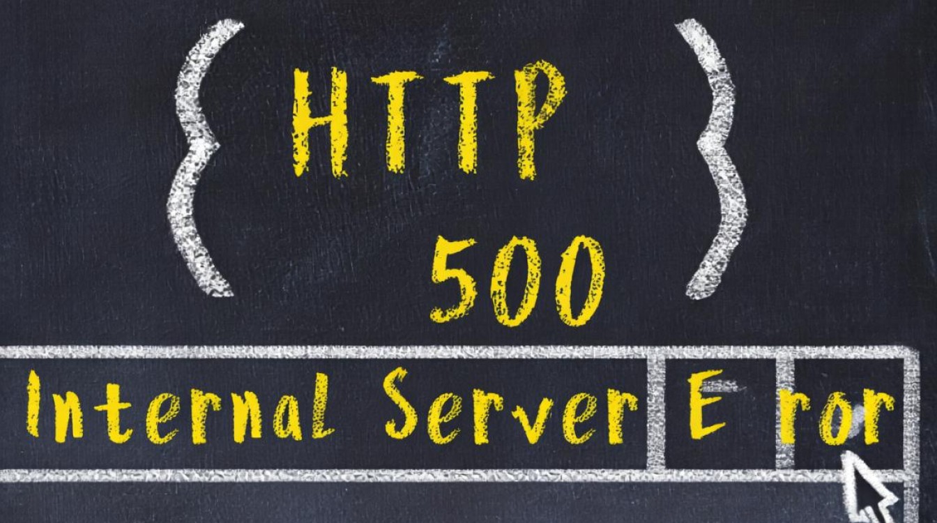 Java HTTP 500错误解决方法有哪些？-好主机测评网