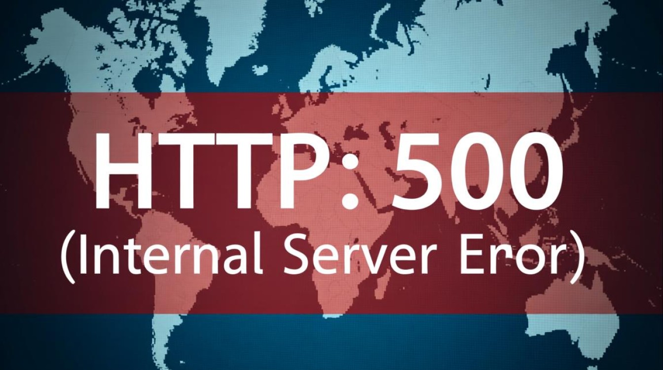 Java HTTP 500错误解决方法有哪些? Java HTTP 500错误解决方法有哪些?