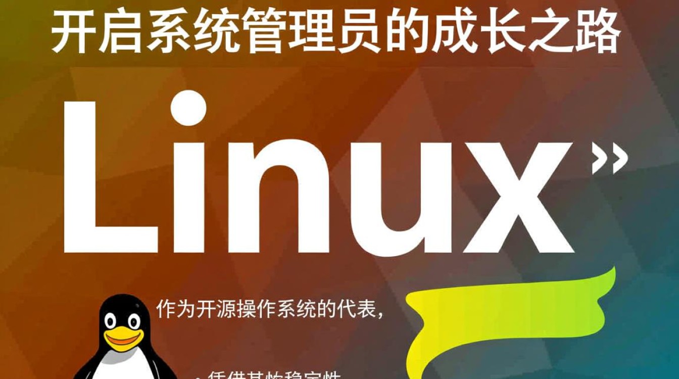 Linux在线学习怎么选？零基础小白入门教程推荐吗？