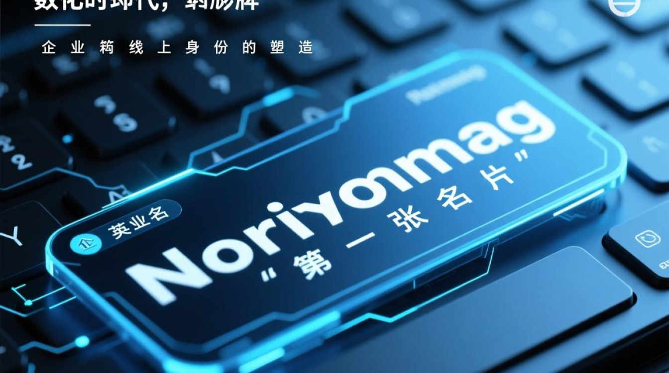 为什么选择英文域名的公司更有品牌优势？