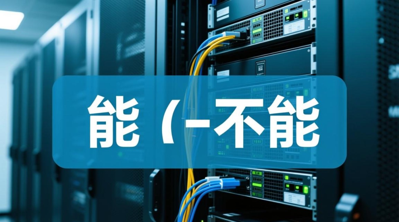 服务器能降低配置嘛？降配会影响性能与稳定性吗？-好主机测评网