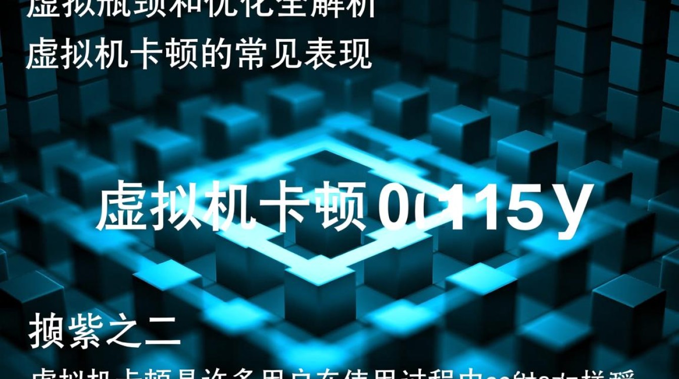 虚拟机那么卡，如何不花钱优化提升运行流畅度？-好主机测评网