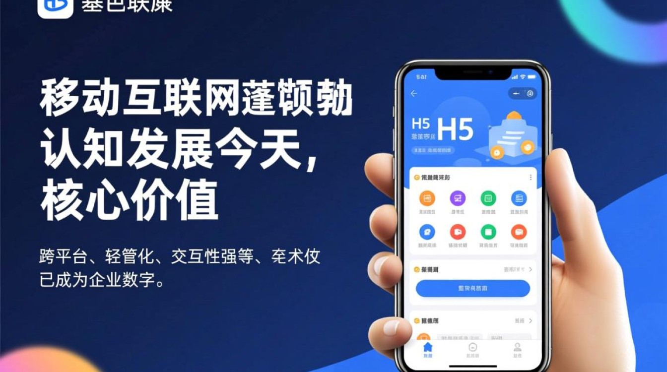 h5域名怎么选？对SEO和用户体验影响大吗？