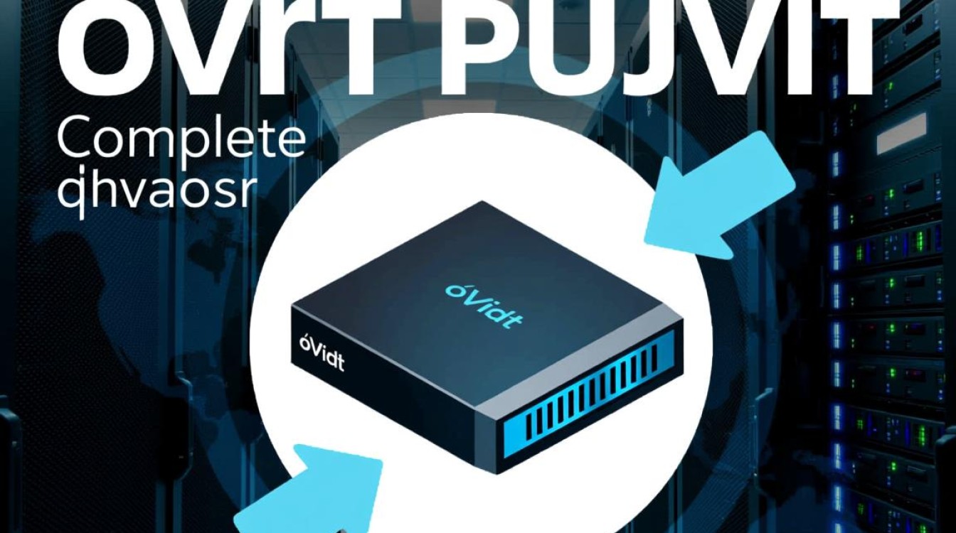 ovirt导入虚拟机失败怎么办？常见问题及解决方法-好主机测评网