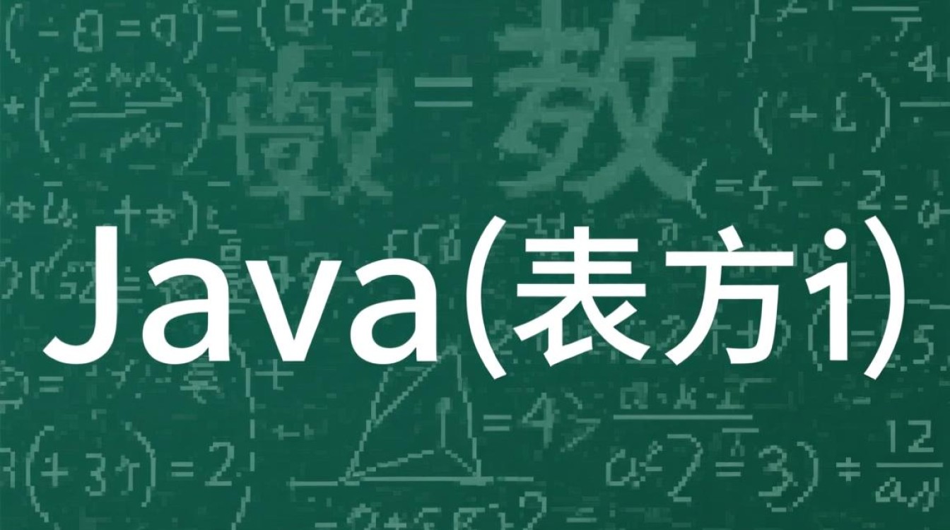 java十进制表示方法有哪些？不同场景如何选择？