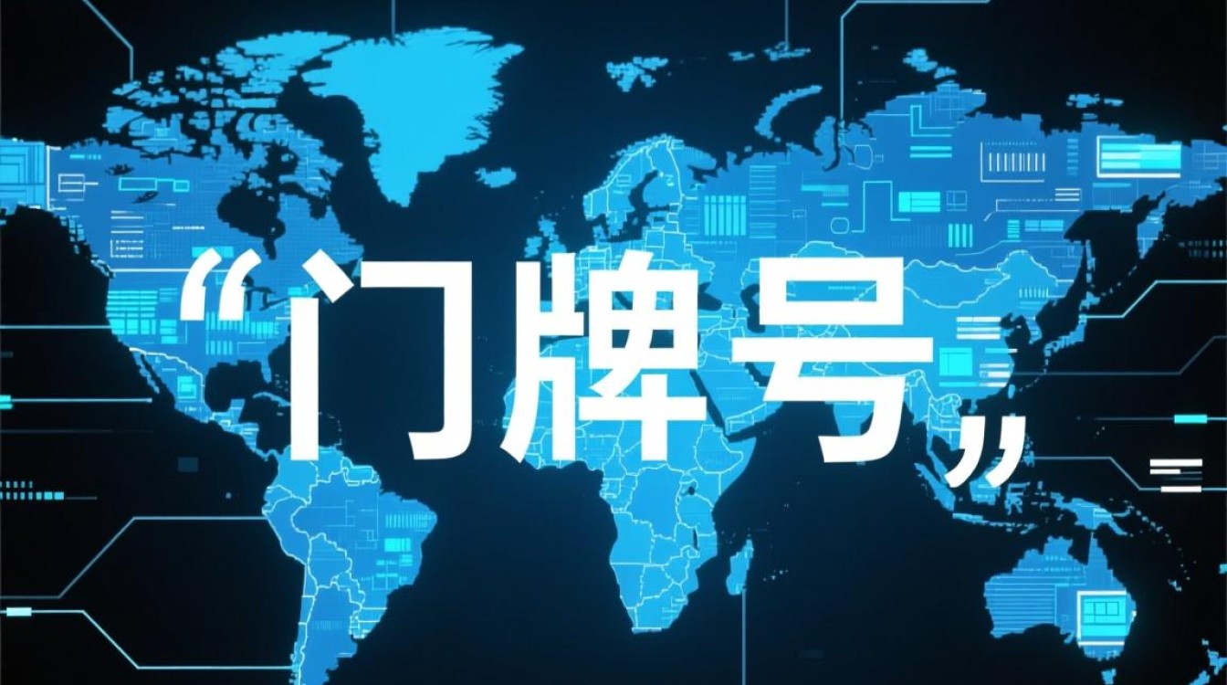 通过网站查域名