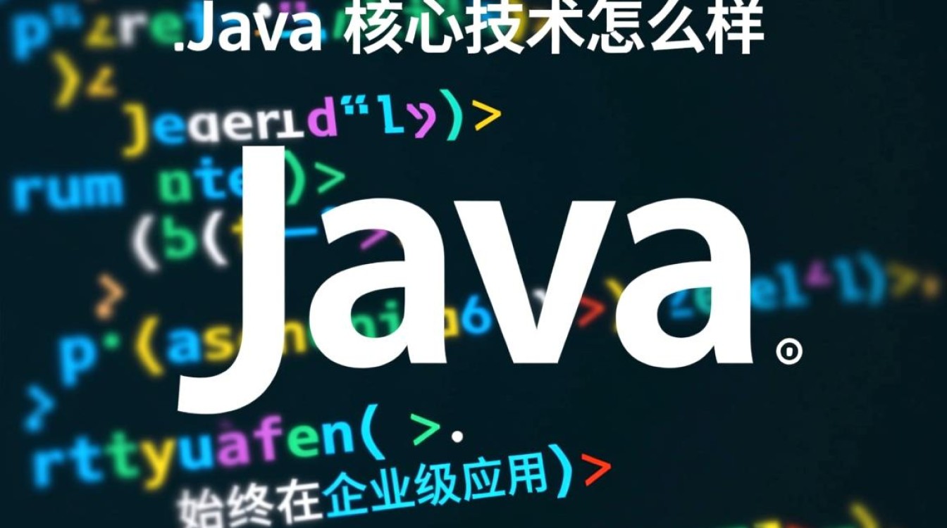 Java核心技术怎么样?适合零基础学吗? Java核心技术怎么样?适合零基础学吗?