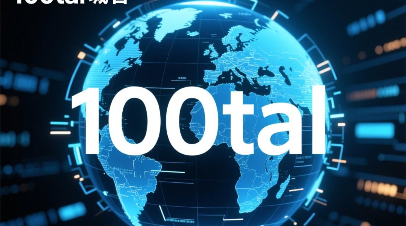 100tal域名怎么注册？购买价格多少？有什么用？-好主机测评网