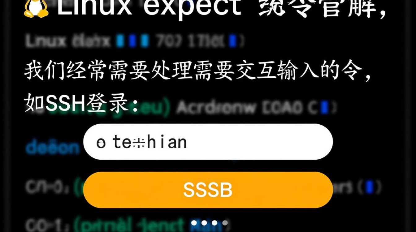Linux expect命令如何实现自动化交互式任务处理? Linux expect命令如何实现自动化交互式任务处理?