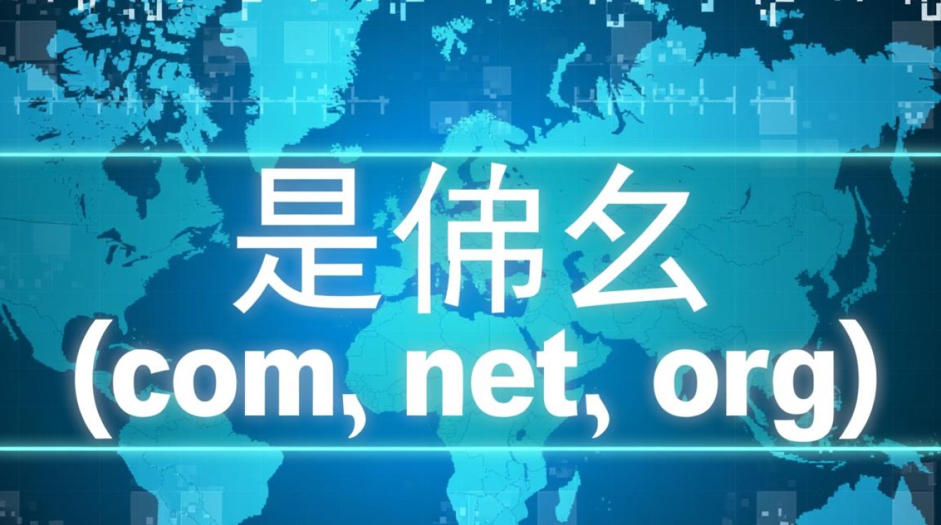 biz域名适合什么场景？与其他域名区别在哪？