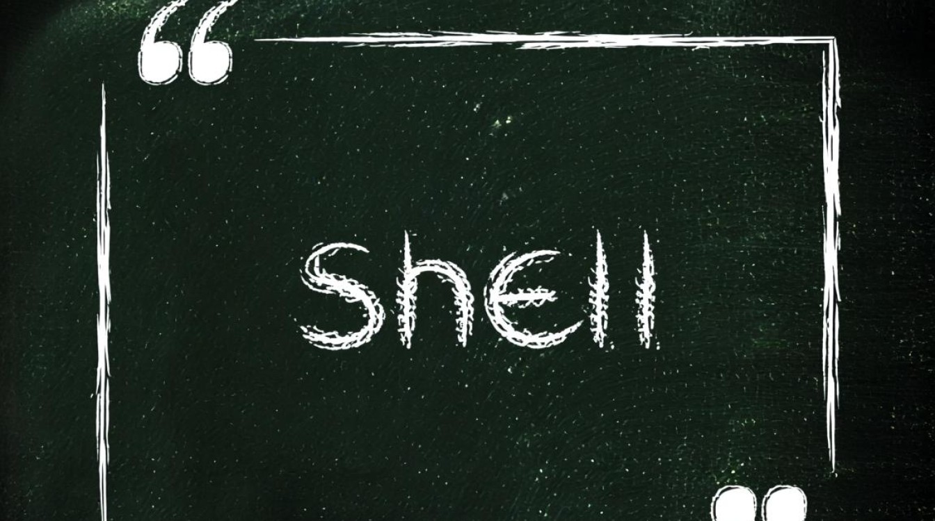 linux shell 引号-好主机测评网