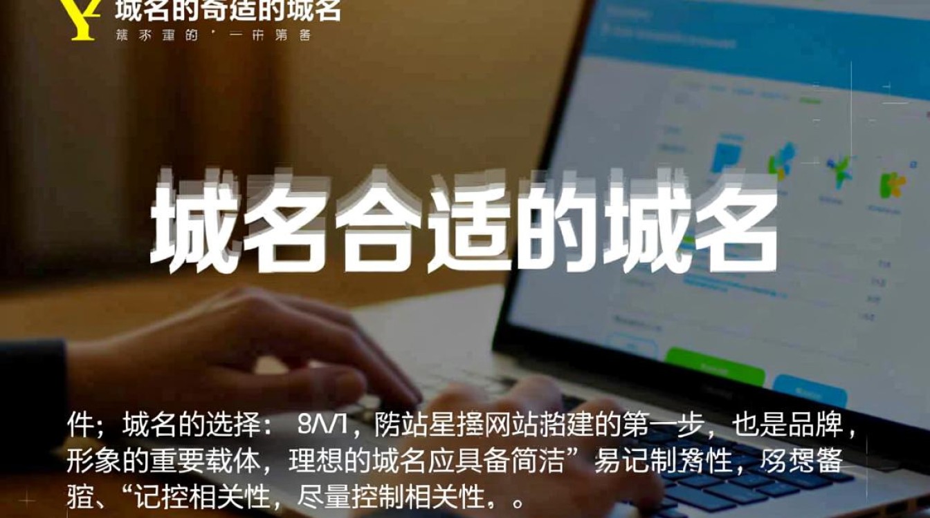 网站如何设置域名?新手必看的详细步骤指南。-好主机测评网