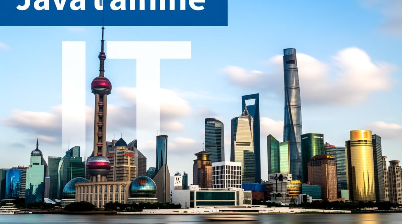 上海Java培训哪家靠谱？就业率和课程质量怎么样？