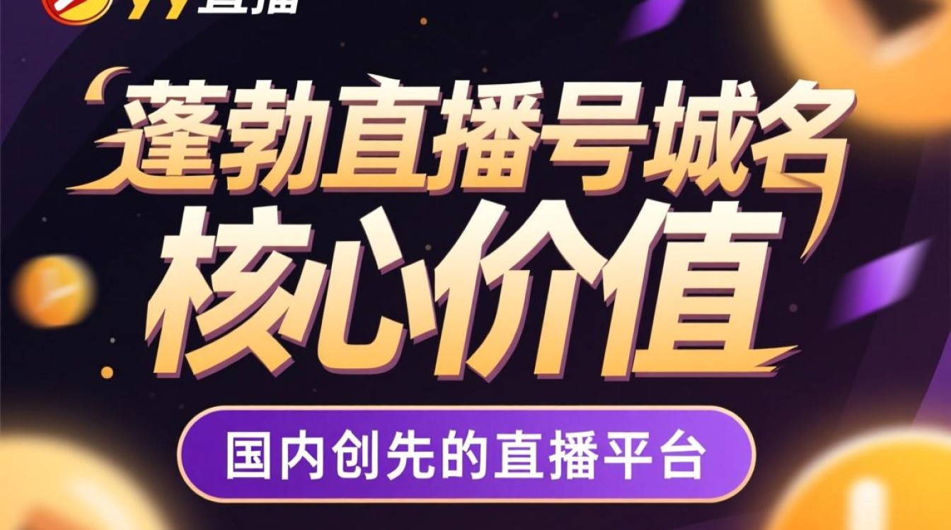 yy直播号域名怎么查？最新域名入口是什么？