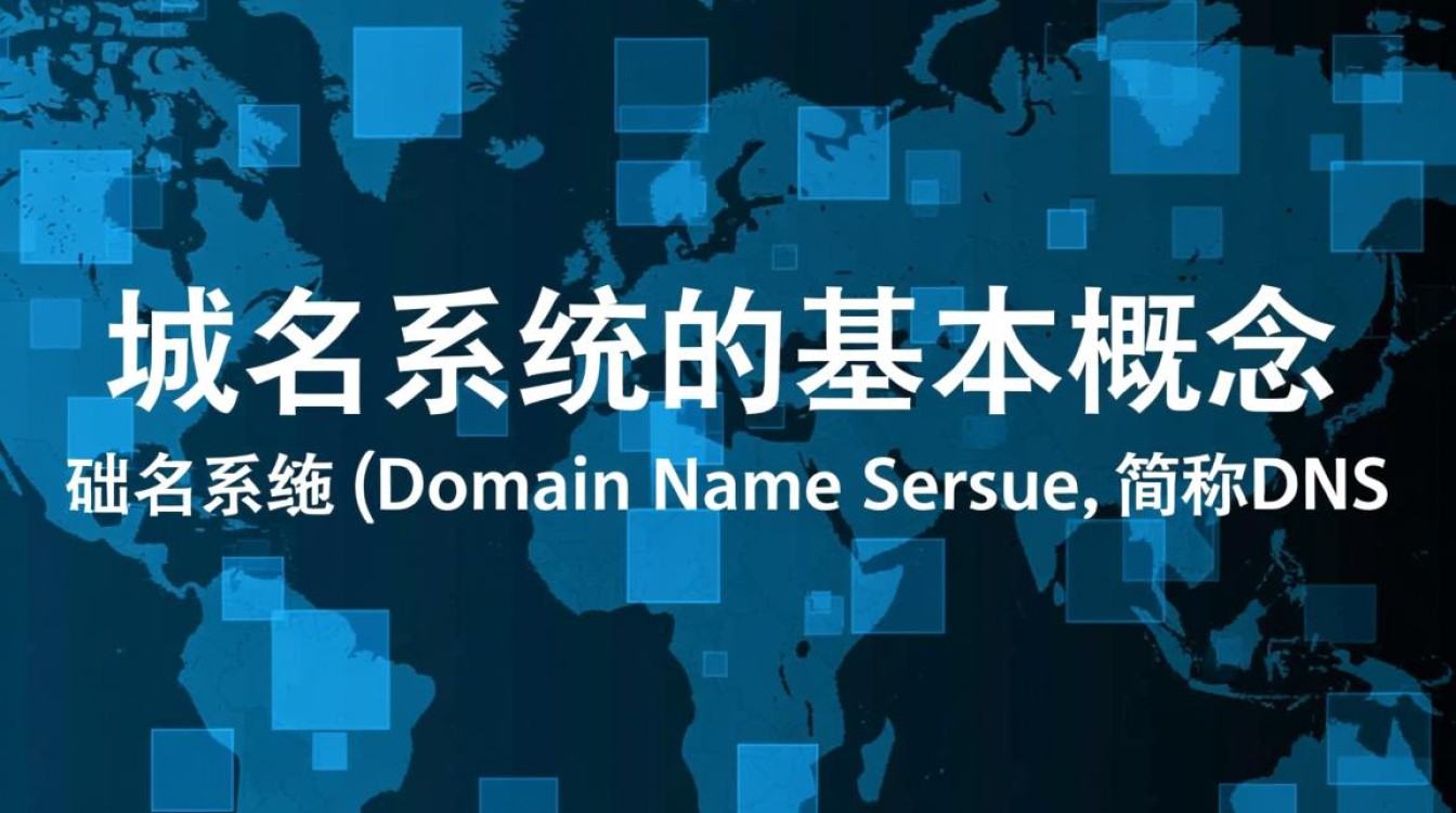 域名系统定义是什么？它如何解析域名到IP地址？-好主机测评网