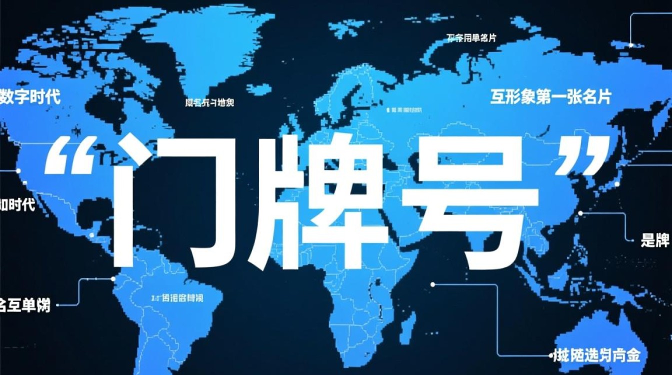 用作域名的单词怎么选才合适？-好主机测评网