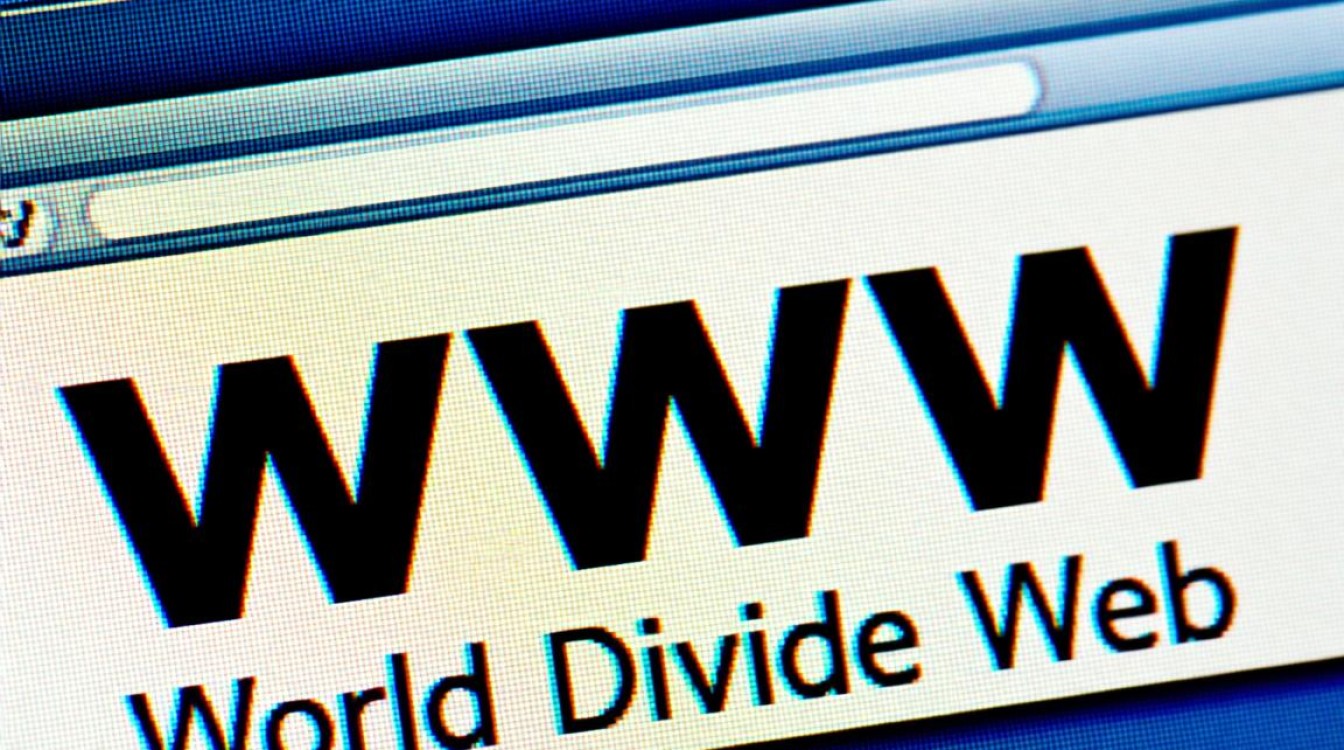 域名带不带www对SEO和访问有影响吗？