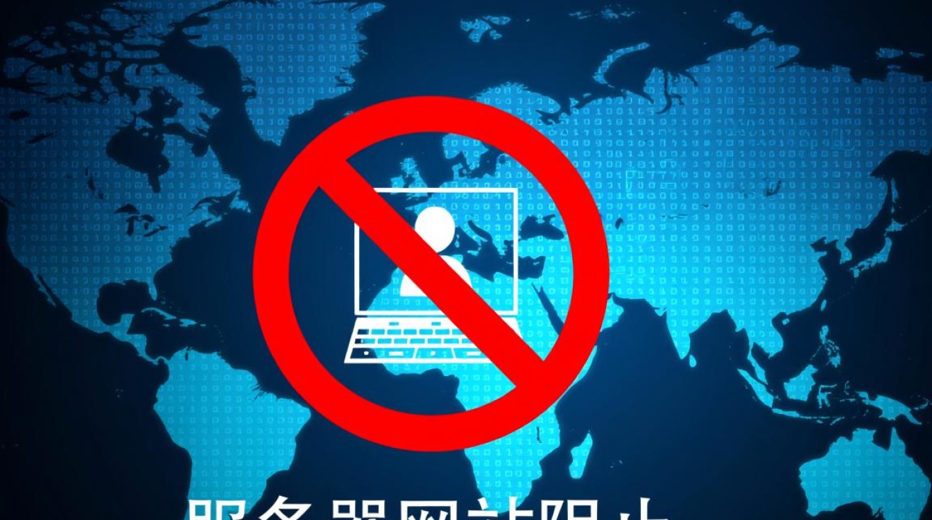 服务器网站被阻止怎么办?如何解除网站访问限制? 服务器网站被阻止怎么办?如何解除网站访问限制?