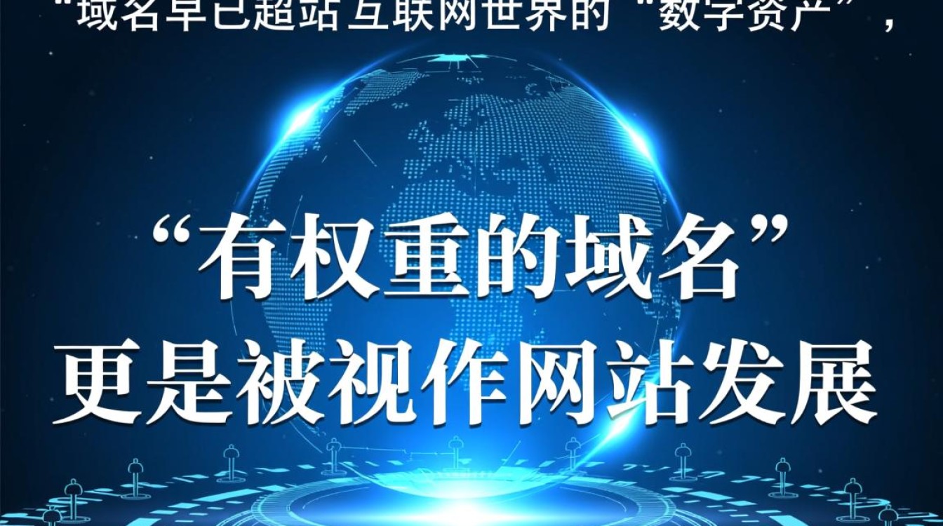 有权重的域名是什么？如何快速提升域名权重？-好主机测评网