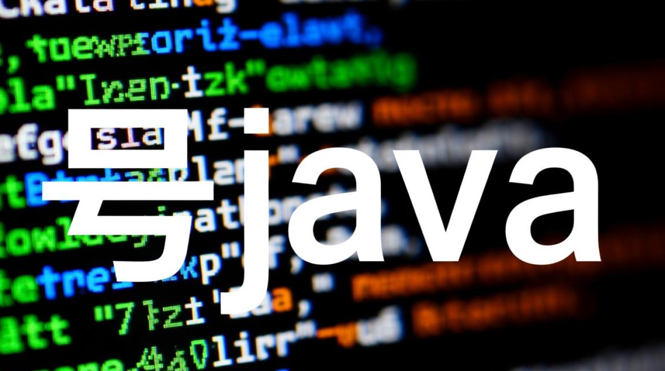 java中特殊字符号怎么去除？-好主机测评网