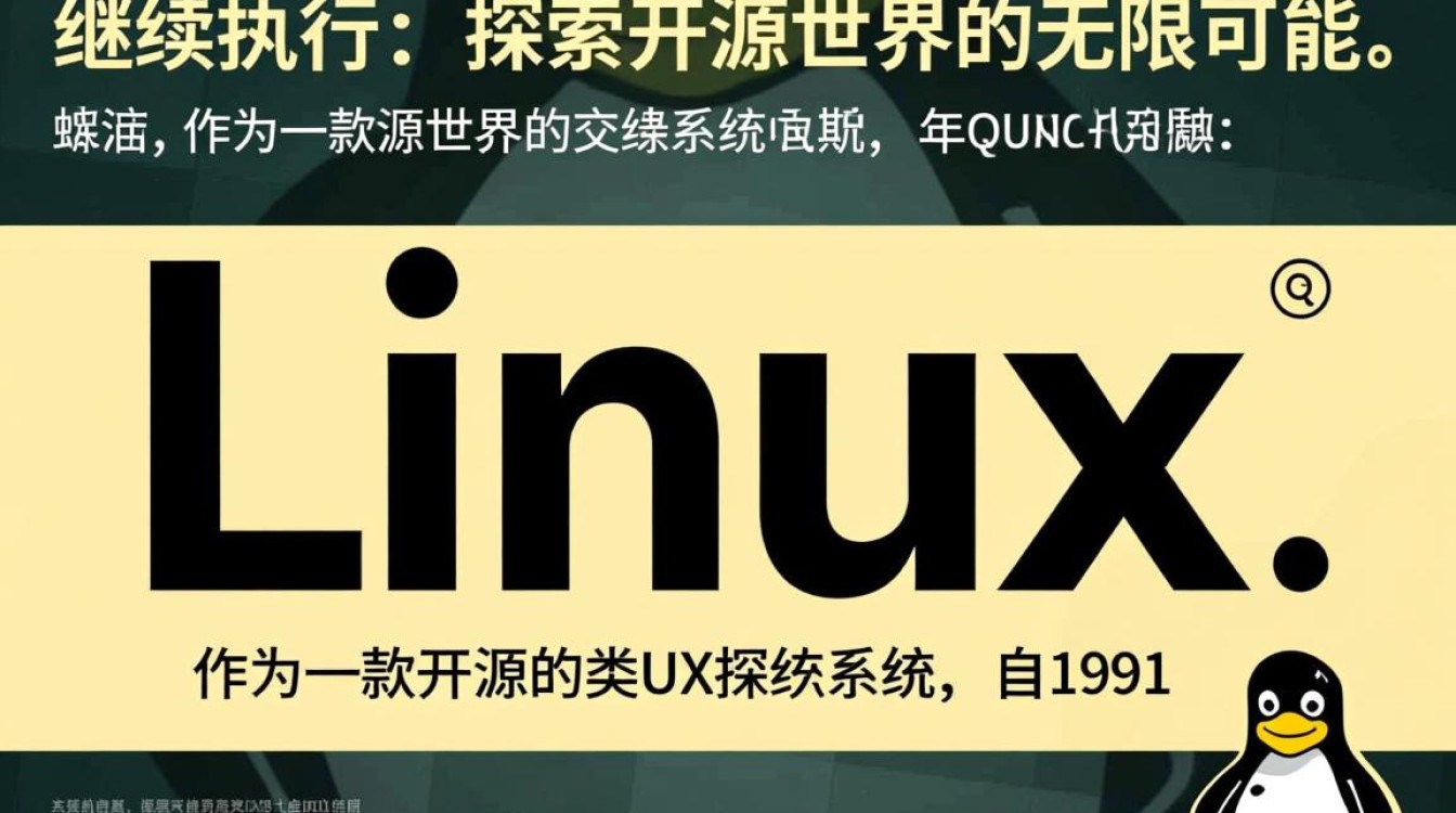 Linux 继续执行命令中断后如何恢复操作？-好主机测评网