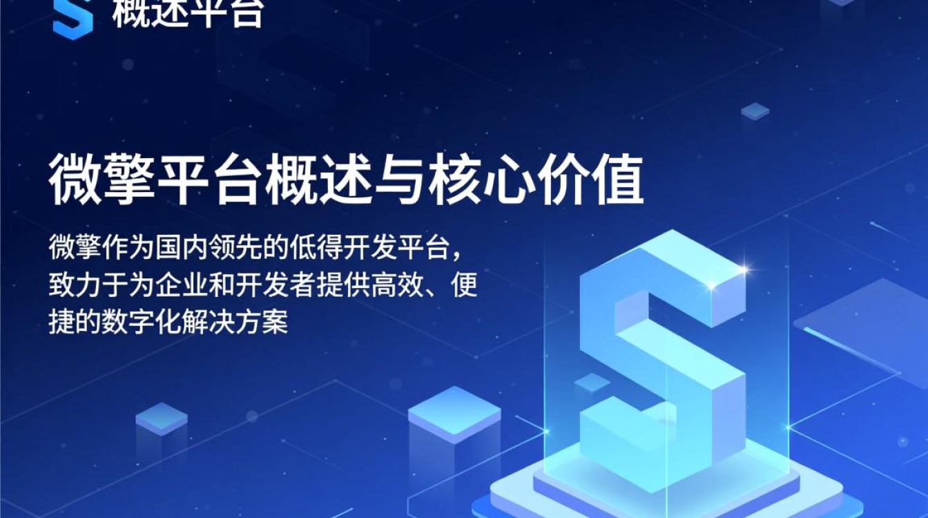 微擎封域名了怎么办?解封流程和恢复方法详解 微擎封域名了怎么办?解封流程和恢复方法详解