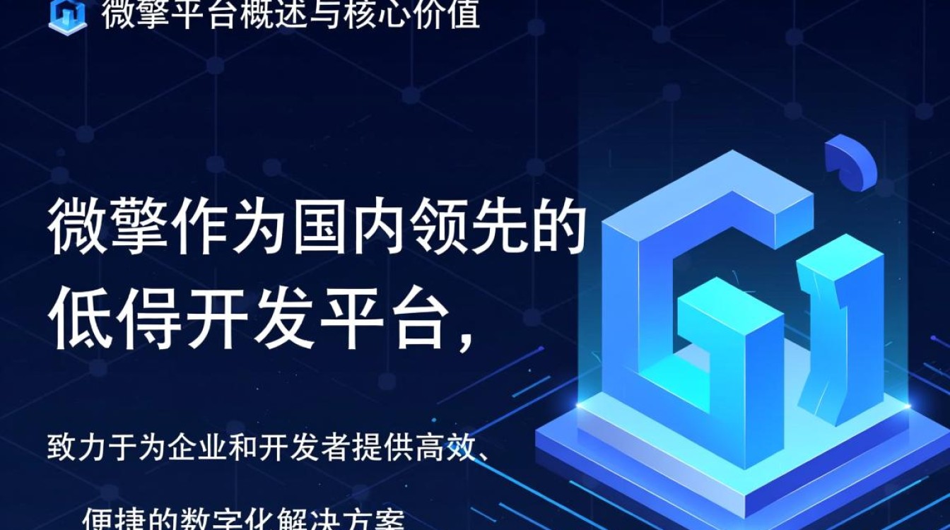 微擎封域名了怎么办？解封流程和恢复方法详解-好主机测评网