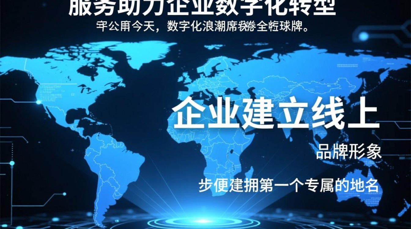 香港域名注册公司哪家靠谱？注册流程复杂吗？