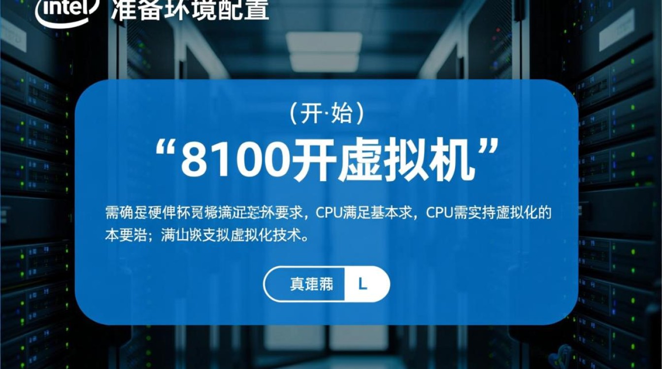 8100开虚拟机卡吗?能流畅运行什么系统? 8100开虚拟机卡吗?能流畅运行什么系统?