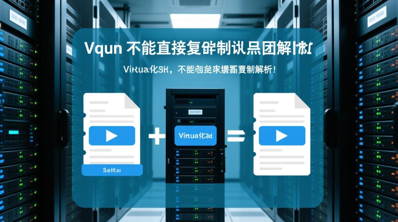虚拟机不能copy怎么办？3种解决方法速看！-好主机测评网