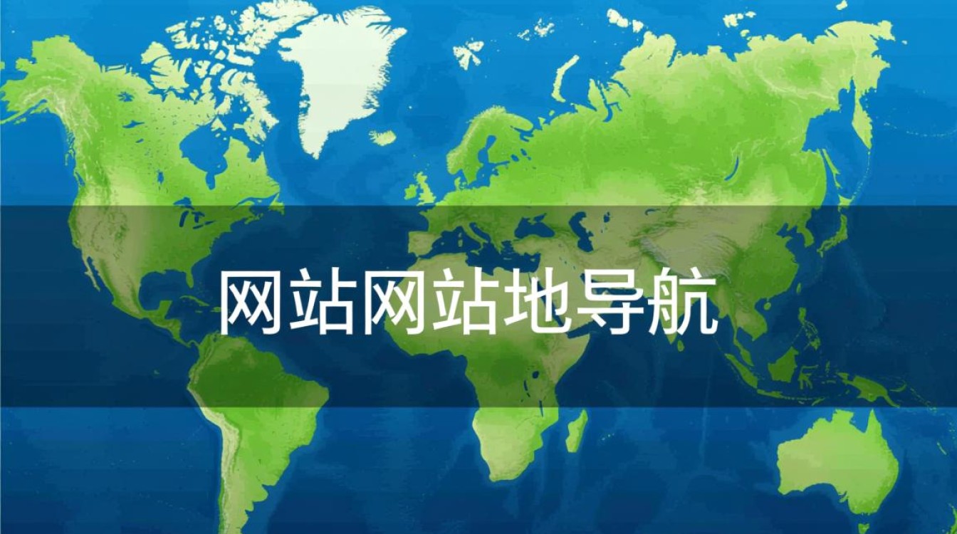常用网站域名大全有哪些实用的免费域名资源? 常用网站域名大全有哪些实用的免费域名资源?