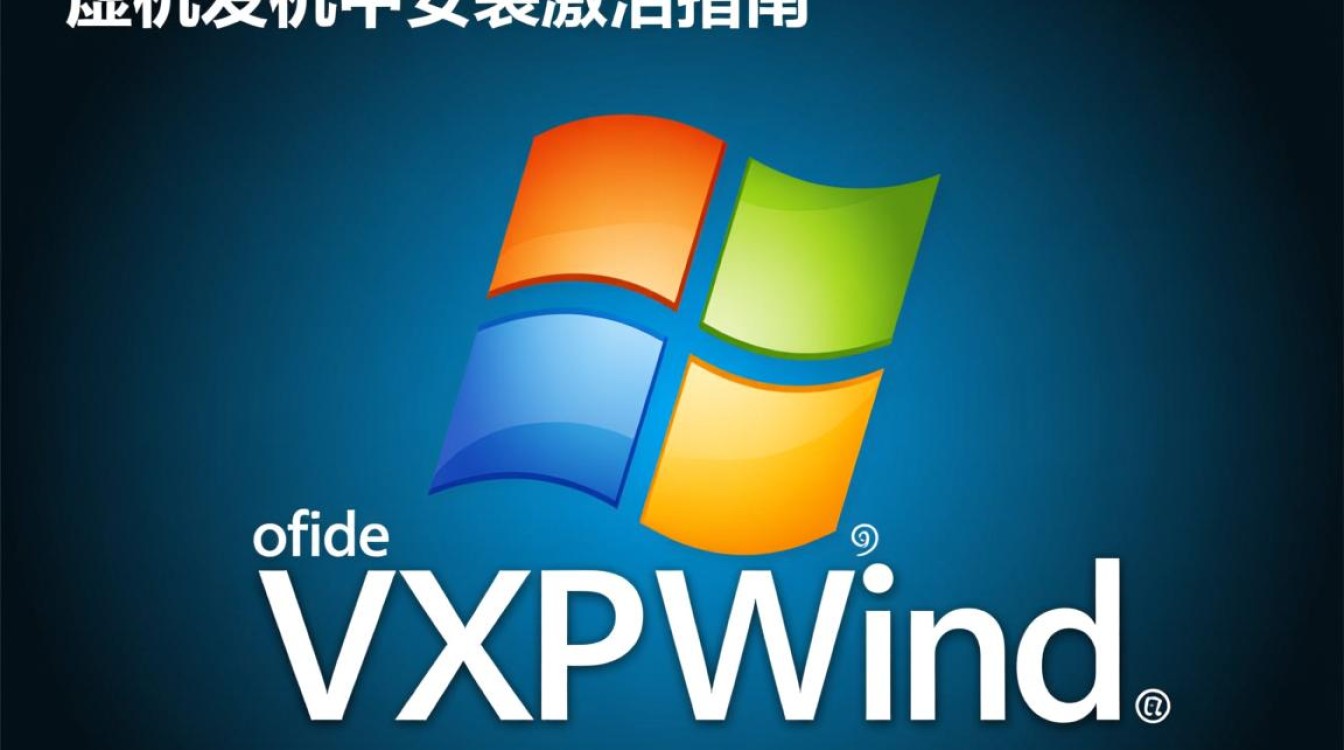 虚拟机xp系统激活钥匙找不到怎么办？